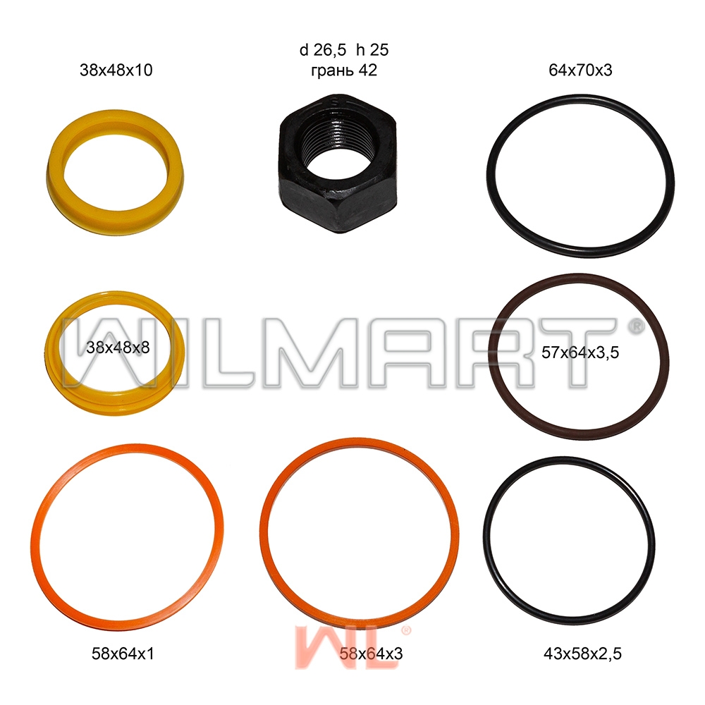 Ремкомплект цилиндра стрелы Bobcat (7135559)