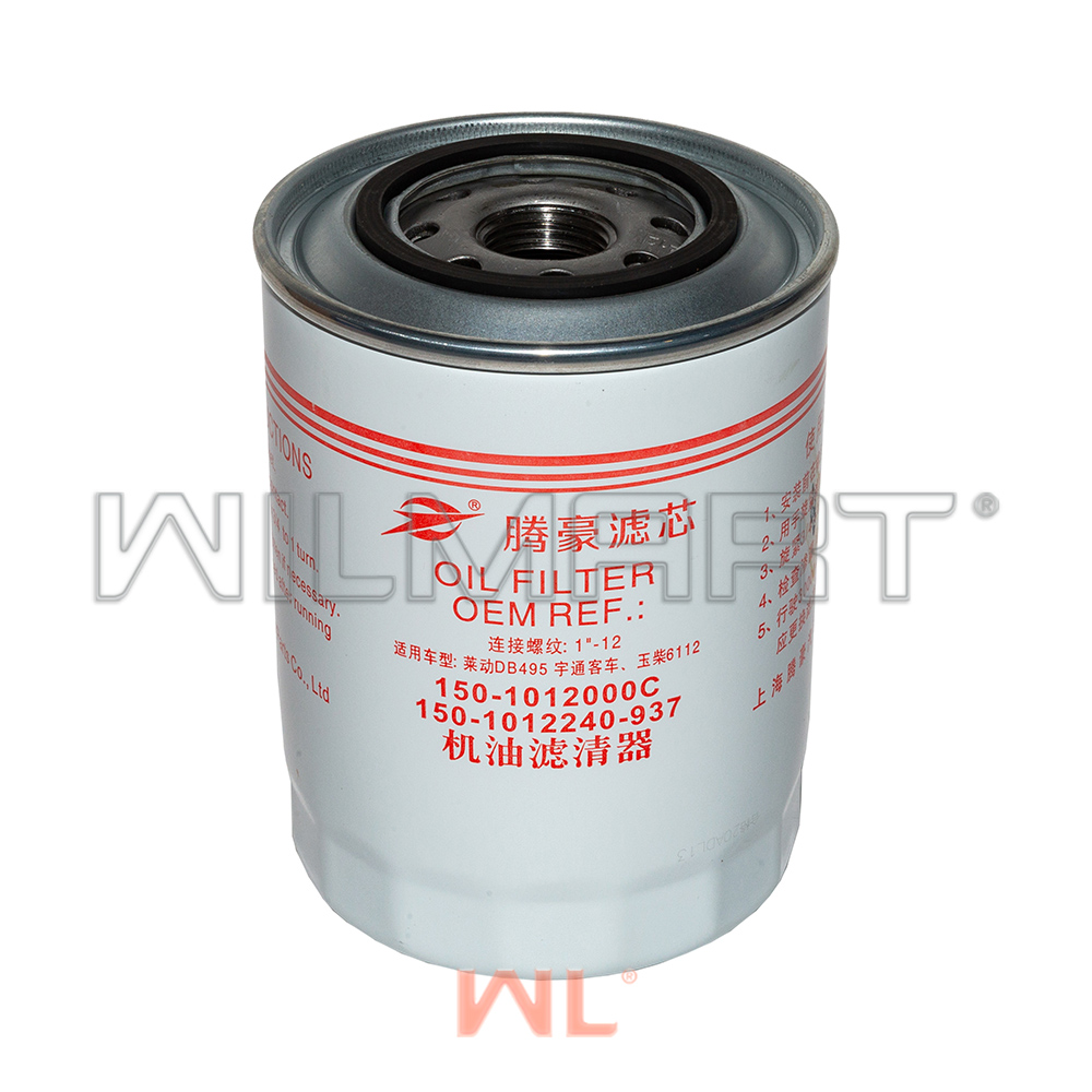 Фильтр масляный (1030010056)