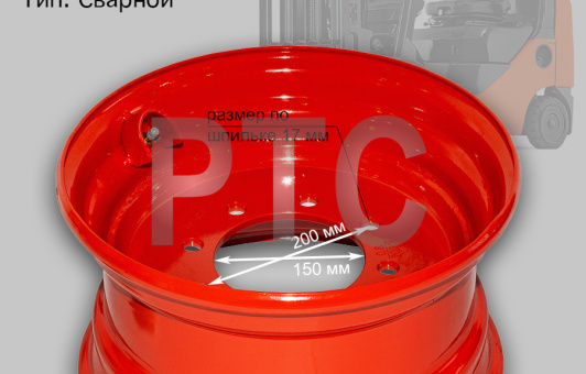 Диск колесный (обод) 8.25-16,5 Lonking CDM307/308/312 (60200000298)