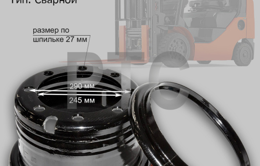 Диск колесный (обод) 6.50-15 Komatsu FD70-7 (3093021526)