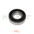 Подшипник ГРМ Nissan QD32 30*62*16 (33378-40K00)