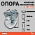 Опора колесная неповоротная Ф125хS34 мм, нагрузка 190 кг,полипропилен (FRCn 54)