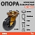 Опора колесная поворотная ф200 мм, нагрузка 220 кг, полипропилен/резина (SCM 80)