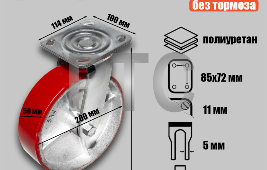 Опора колесная поворотная Ф200хS50 114x100хH230 (SCP 80)