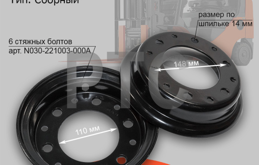 Диск колесный (обод) 3.00D-8 без стяжных болтов HQ (AL) (44108-10481-71)