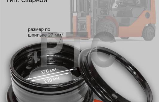 Диск колесный (обод) 6.50-15 Komatsu FD70-7 (309-30-26116)