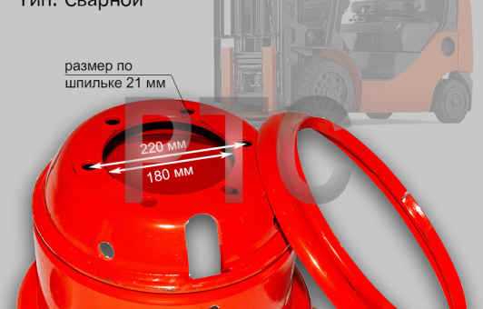 Диск колесный (обод) 7.00-15 HC CPCD30-38X ВМ (внешний) (XR310-151000-501)