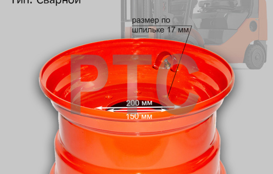 Диск колесный (обод) 9.75-16,5 Lonking CDM308-312/LG308-312 (LG308.04.03) (60205000085)