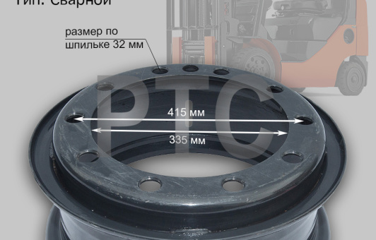 Диск колесный (обод) 7.00-20 Dalian CPCD50-70 ВМ  (A847.33A.1)