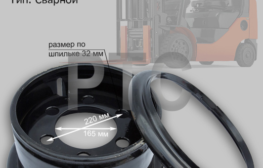 Диск колесный (обод) 7.00-15 Toyota 5-8FD30 ВМ HQ (44320-32061-71)