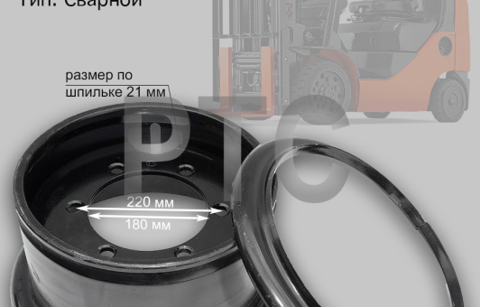 Диск колесный (обод) 7.00-15 HC CPCD30-35R/XF ВМ HQ спарка (внутренний) (N163-113100-500)