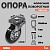 Опора колесная поворотная с тормозом ф200 мм, нагрузка 230 кг, резина (SRCb 80)