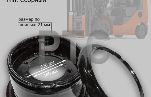 Диск колесный (обод) 8.00-15 HC CPCD40-50 ВМ (R450-112000-000)