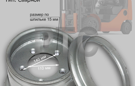 Диск колесный (обод) 6.50-10/23×9-10 HC CPDS10-15J-H (JH150-121000-000)