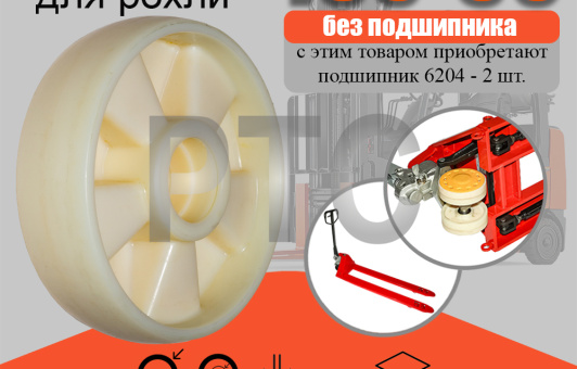 Колесо Ф180хS50 (Nylon) б/подшипника (325(180)Nylon)