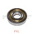 Подшипник редуктора ВМ HC CPCD40-50 (SKF) 30*72*19 (NUP306)