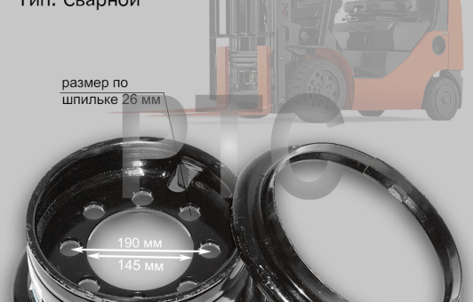 Диск колесный (обод) 5.00S-12 Toyota 7F35-50 сварной (44360-N3170-71 )
