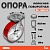 Опора колесная поворотная Ф100хS50 114x100хH132,5 (SCP 42)