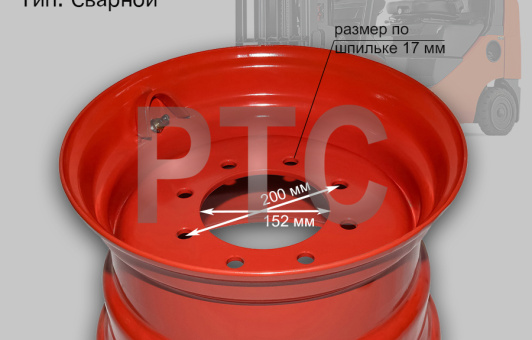 Диск колесный (обод) 16.5x9.75 Bobcat (7232567)