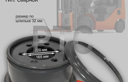 Диск колесный (обод) 7.00-15 Jac CPCD30-35 2016- ВМ  HQ (C2Q3A-02001)