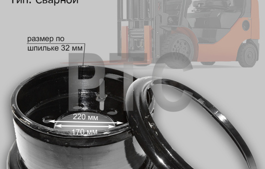 Диск колесный (обод) 7.00-15 Komatsu FD/FG30-15/17 ВМ (сварной) HQ (AL) (3EB-27-11220)